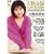 �啨���D ���̕����� �쓇�a�Î� [DVD]