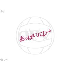 �����ς��o���[ [DVD]