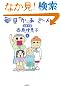 �玙�}���K