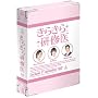 ���炫�猤�C��DVD BOX