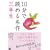 10���œǂ߂閼�� �O�N��