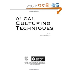 【クリックでお店のこの商品のページへ】Algal Culturing Techniques: Robert A. Andersen: 洋書
