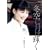 �����͂邩�剉��i P&G�p���e�[���h���}�X�y�V���� �~��Ɍ��͋P�� [DVD]