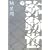 ���Ӑ�(�݂邭��[) ��