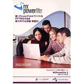 NXPowerLite 2 �p�b�P�[�W�� 1���C�Z���X