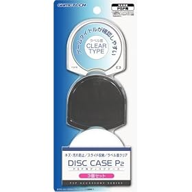 PlayStation Portable��p�f�B�X�N�P�[�XP