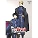 �|�̘B���p�t vol.3 (�ʏ��) [DVD]