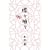 ���X�f�X