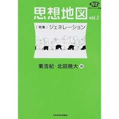 �v�z�n�}�qvol.2�r���W�E�W�F�l���[�V���� (NHK�u�b�N�X�ʊ�)