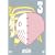 �V�̐�m�T�����b�h ��3�� [DVD]