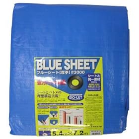 【クリックで詳細表示】ユタカ シート ＃3000BLUESHEET(OB) 5.4m×7.2m BLS14＿8200： ホーム＆キッチン