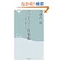�f�b�h���C���d���p (�˓`�АV��)
