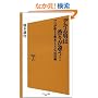 �f�L��j�͍��肪�Ⴄ! �v���������鍁��120%���p�p (�\�t�g�o���N�V�� 91)