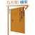 �f�L��j�͍��肪�Ⴄ! �v���������鍁��120%���p�p (�\�t�g�o���N�V�� 91)