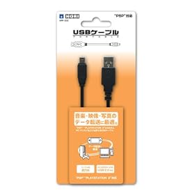 USB�P�[�u���|�[�^�u��(PSP-1000�EPSP-2000���Ή�)