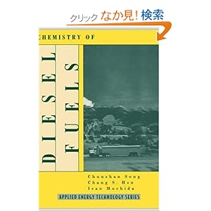 【クリックでお店のこの商品のページへ】Chemistry of Diesel Fuels (Applied Energy Technology Series): Chunsham Song: 洋書