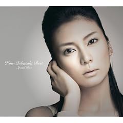 Kou Shibasaki Best    Special Box
