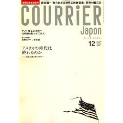 COURRiER Japon (�N�[���G �W���|��) 2008�N 12���� [�G��]