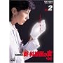 �V�E�ȑ{���̏��f06 VOL.2 [DVD]