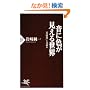 ���ɐF�������鐢�E (PHP�V��)