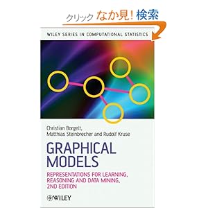 【クリックでお店のこの商品のページへ】Graphical Models: Representations for Learning, Reasoning and Data Mining (Wiley Series in Computational Statistics): Christian Borgelt, Matthias Steinbrecher, Professor Dr Rudolf R Kruse: 洋書