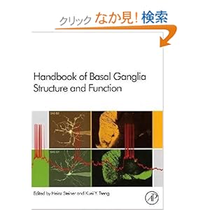 【クリックでお店のこの商品のページへ】Handbook of Basal Ganglia Structure and Function, Volume 20 (Handbook of Behavioral Neuroscience): Heinz Steiner, Kuei Y. Tseng: 洋書