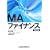 M&A�t�@�C�i���X