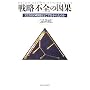 �헪�s�S�̈��ʁ\1013�Ђ̖��Â͂ǂ��ŕ����ꂽ�̂�