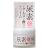 �A�f�ƃq�A�������_�̃N���[��N 50g