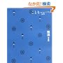 ���l���؊X (���Ƃ����)