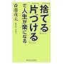 �u�̂Ă�v�u�ЂÂ���v�Ől�����y�ɂȂ� (WIDE SHINSHO)