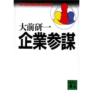 ��ƎQ�d (�u�k�Е���)
