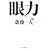 ��� (CD�t)