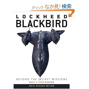 【クリックでお店のこの商品のページへ】Lockheed Blackbird: Beyond the Secret Missions (General Aviation): Paul Crickmore: 洋書