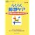 �炭�炭�r���P�A�\�����𑣂��r���p��I�т̃q���g