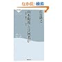�R�{�����Ƃ͉��҂��\�M���ɏd�p���ꂽ���R (�˓`�АV��)