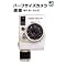 Olympus Pen F�i�I�����p�X �y�� F�j