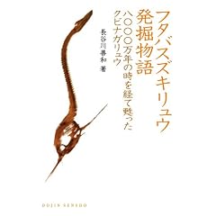 �t�^�o�X�Y�L�����E���@����\���Z�Z�Z���N�̎����o���S�����N�r�i�K�����E (DOJIN�I�� 14)
