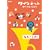 �N�C���e�b�g �䂩����5�l�̉��y�� �Ȃ�!����! [DVD]