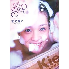 FirstSTEP�\�k�T�����ʐ^�W