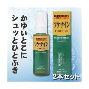 【クリックで詳細表示】美容グッズ/ヘアケア/フケナイン 2本セット
