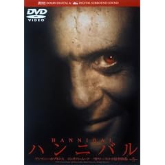 �n���j�o�� [DVD]