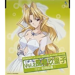 �܂Ԃ�� �L�����N�^�[�V���O���V���[�Y Vol.2 ���֋藢�q(CV:�����R�M)