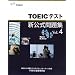 TOEIC�ŋ��̋��ށ@(505�_��935�_�擾�I)