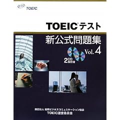 TOEIC�e�X�g�V�������W�qVol.4�r