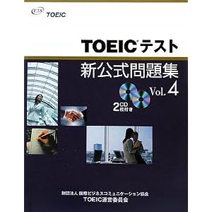 TOEIC�ƥ��ȿ��������꽸 Vol.2 (2)