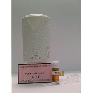 【クリックでお店のこの商品のページへ】記憶力・集中力 芳香浴キット