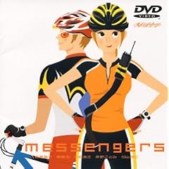 ���b�Z���W���[ [DVD]