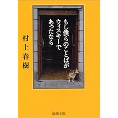 �����l��̂��Ƃ΂��E�B�X�L�[�ł������Ȃ� (�V������)