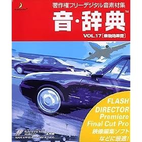 ���E���T Vol.17 �敨���ʉ�